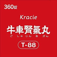 Class 2 Drugs 360 Krasier Chinese Beef Wheel Kidney Air Maru Extract Tablets