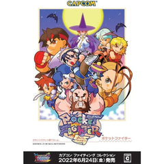 [Japanese Nintendo Switch] Capcom Fighting Collection -Switch