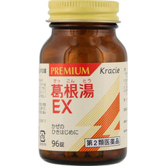 Class 2 Drugs Kracie Chinese Katsuneyu Extract EX Tablets 96 Tablets