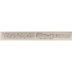 [Japanese Eyebrow] Visee Vicerice Eyebrow Pencil S Fragrance-Free GY001 Gray 0.06 grams (x1)