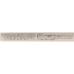 [Japanese Eyebrow] Visee Vicerice Eyebrow Pencil S Fragrance-Free GY001 Gray 0.06 grams (x1)