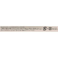 [Japanese Eyebrow] Visee Vicerice Eyebrow Pencil S Fragrance-Free GY001 Gray 0.06 grams (x1)