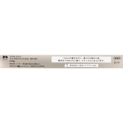 [Japanese Eyebrow] Visee Vicerice Eyebrow Pencil S Fragrance-Free GY001 Gray 0.06 grams (x1)