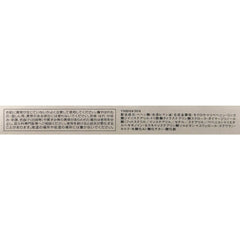 [Japanese Eyebrow] Visee Vicerice Eyebrow Pencil S Fragrance-Free GY001 Gray 0.06 grams (x1)