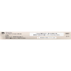 [Japanese Eyebrow] Visee Vicerice Eyebrow Pencil S Fragrance-Free GY001 Gray 0.06 grams (x1)