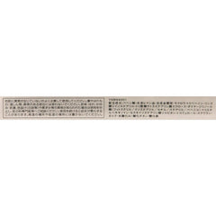 [Japanese Eyebrow] Visee Vicerice Eyebrow Pencil S Fragrance-Free GY001 Gray 0.06 grams (x1)