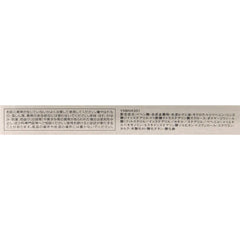 [Japanese Eyebrow] Visee Vicerice Eyebrow Pencil S Fragrance-Free GY001 Gray 0.06 grams (x1)