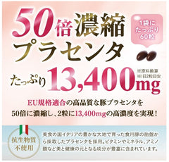 Aequalis Placenta Supplement 402,000 mg Collagen Hyaluronic Acid Domestic Production 60 grains for 30 days, made in japan