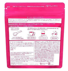 Shiseido The Collagen <Powder Type>, 3set