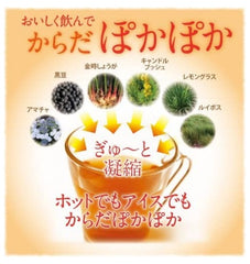 CHARMING LOSE WEIGHT SLIM DIET TEA JUST DRINK BEFORE SLEEP 30 BAG X 3 FROM JAPAN