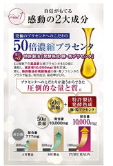 PURE HADA Ultra Low Molecular Hyaluronic Acid Collagen Ceramide Selected 9 Types,50x Concentrated Placenta 10,000 mg/day