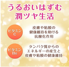 e-zai Choco Beauty Collagen 120 Grain, made in japan