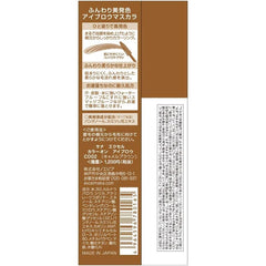 [Japanese Eyebrow] excel Color on Eyebrow CO01 (Natural Brown) Eyebrow mascara