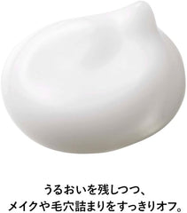 [Japanese Moisturizing] Quasi-drug Acneo Medicated Repair Moisturizer U 100g Emulsion Gel Acne U Zone