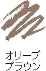 [Japanese Eyebrow] EYEBROW WITH Cézanne BRUSH Olive Brown 1.2g Pencil Type One gram