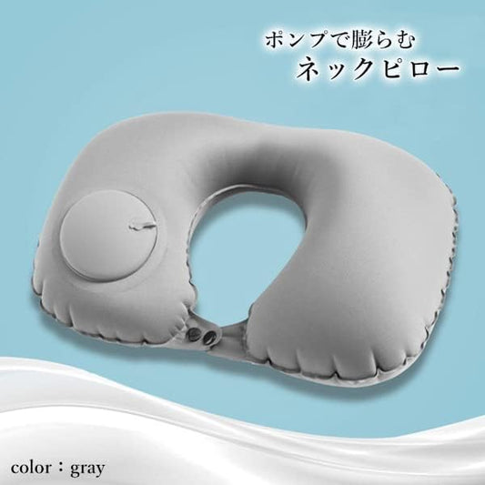 Neck Pillow, Cushion, Gray, Neck Pillow, Travel Pillow, Neck Air, Air Pillow, Pump, Push, Pump, U-Shape, Car, Airplane