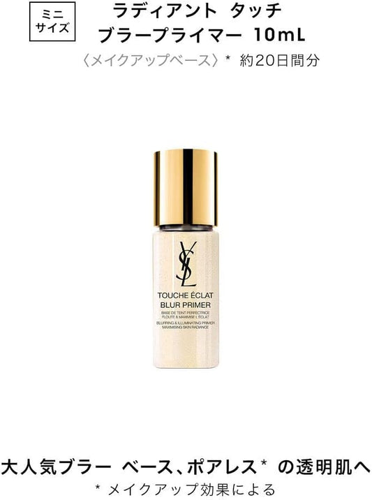 Yves Saint Laurent Radiant Touch Bra Primer 1 (Makeup Base) 0.4 fl oz (10 ml) Parallel import goods