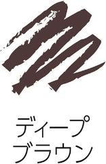 [Japanese Eyebrow] EYEBROW WITH Cézanne BRUSH Olive Brown 1.2g Pencil Type One gram