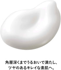 [Japanese Moisturizing] Quasi-drug Acneo Medicated Repair Moisturizer U 100g Emulsion Gel Acne U Zone