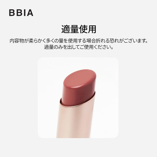 BBIA Ready To Wear Water Lipstick #02 Wet Rose 3g