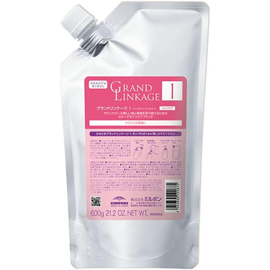 Milbon Grand Linkage Salon Treatment 1 21.2 oz (600 g) Refill