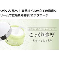 DHC Olive Virgin Oil essential 50g cream Set of 2個