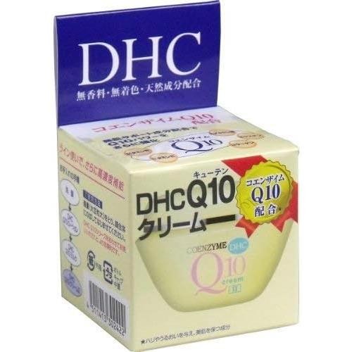 Set of 3 DHC Q10 Cream II SS 20g