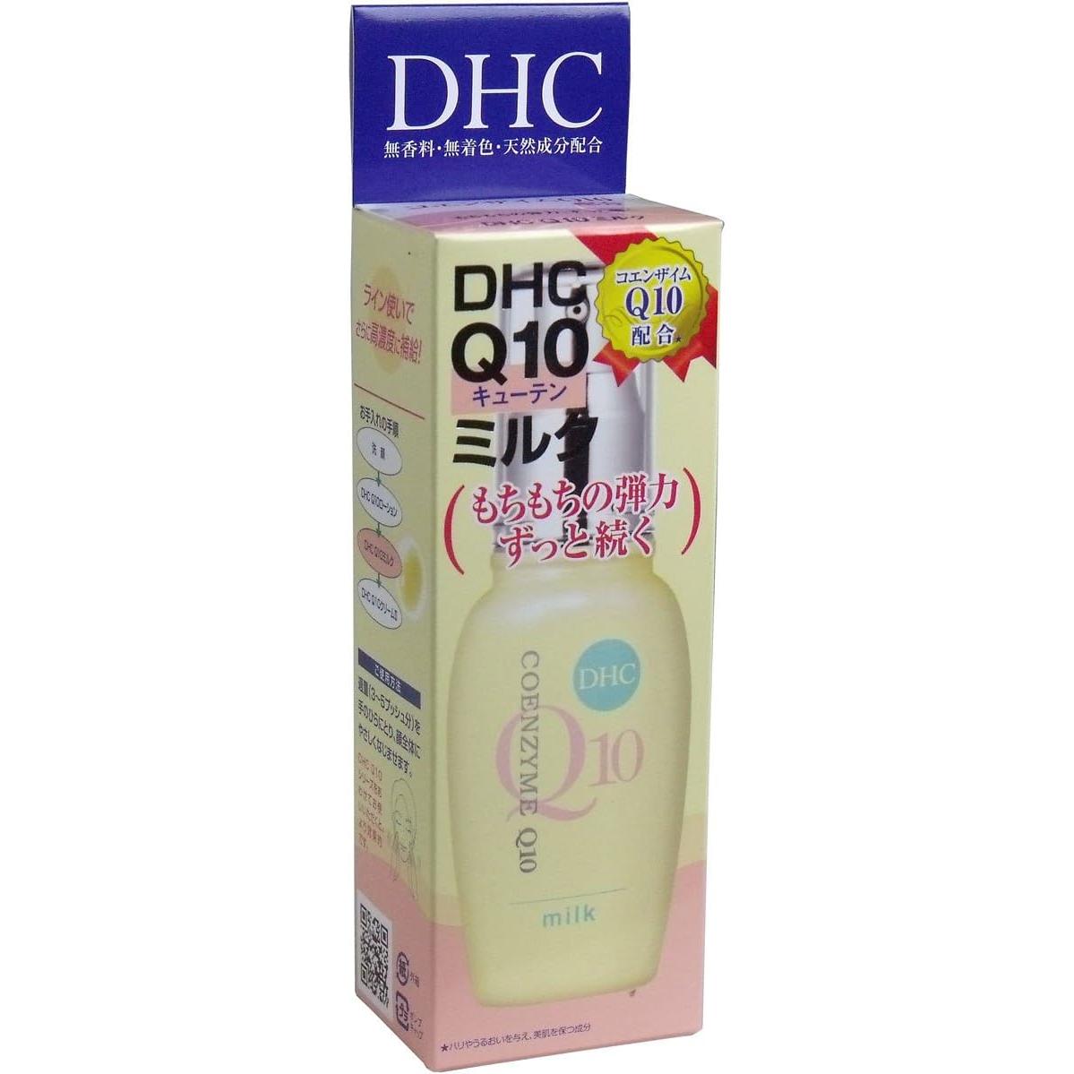 DHC Q10 Milk (SS) 40ml