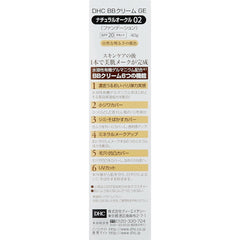 DHC BB Cream GE Natural Ocher 02 40 g