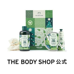 The Body Shop Official Holiday Body Care Kit, PE (Scent: Pair)