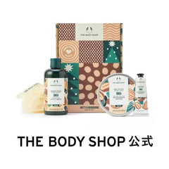 The Body Shop Official Body Care Kit SB (Scent: Shea) Genuine