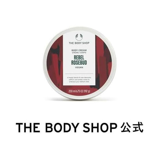 The Body Shop Official Rebel Rosebud Body Cream 6.8 fl oz (200 ml)