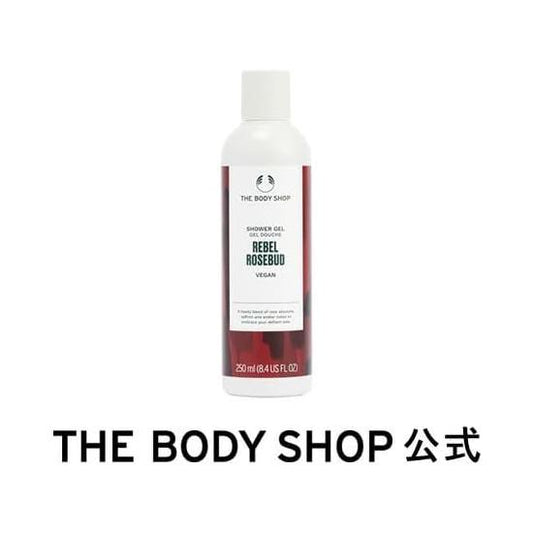 The Body Shop Official Rebel Rosebud Shower Gel, 8.5 fl oz (250 ml)