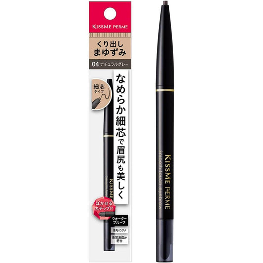 [Japanese Eyebrow] Kiss Me Ferme Smooth Touch Eyebrow 04 Natural Gray