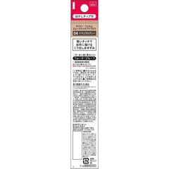 [Japanese Eyebrow] Kiss Me Ferme Smooth Touch Eyebrow 04 Natural Gray