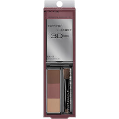 [Japanese Eyebrow] Kate Kate Eyebrow Design Eyebrow 3D Brown Series EX-5 Single Product One (1)