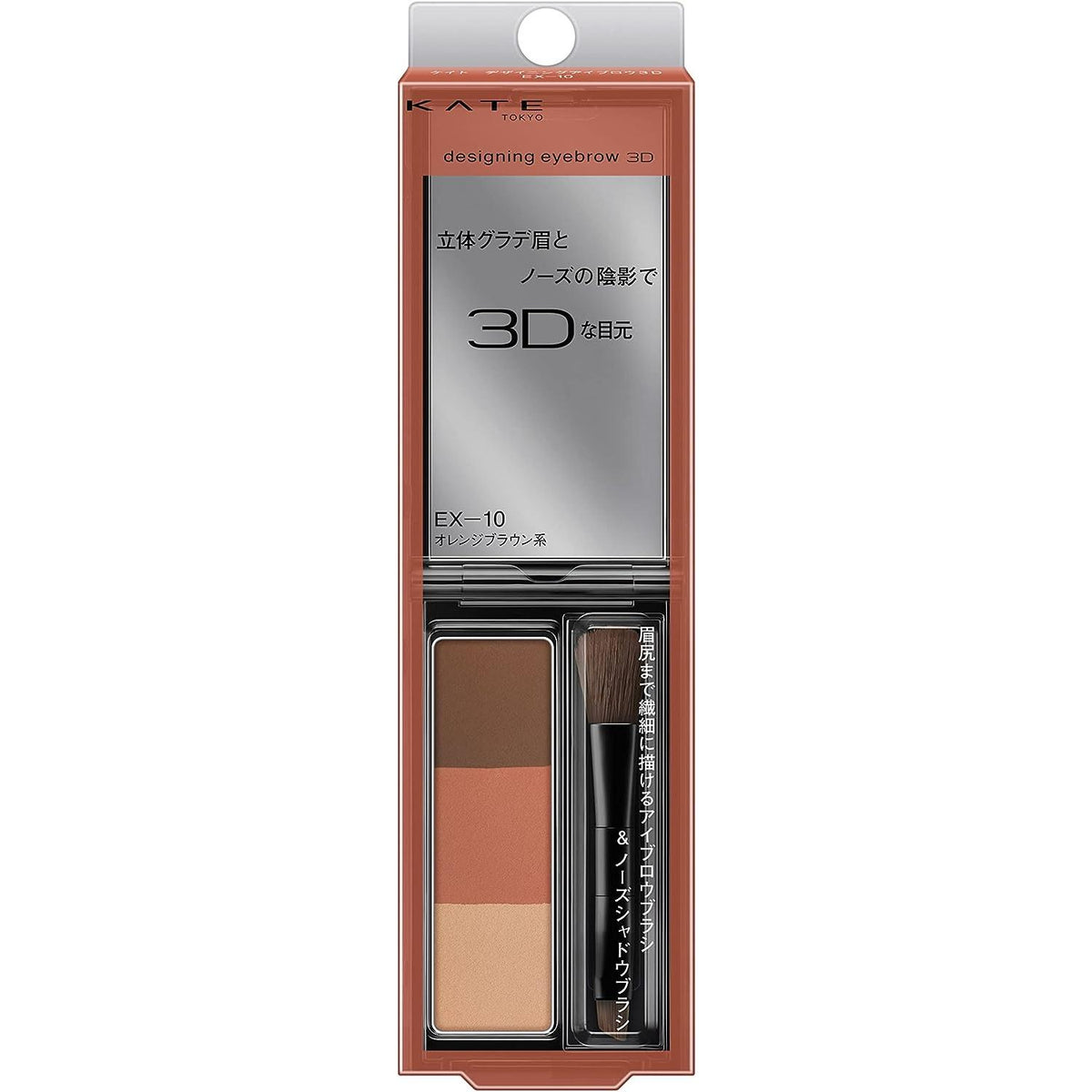 [Japanese Eyebrow] Kate Kate Eyebrow Design Eyebrow 3D Brown Series EX-5 Single Product One (1)