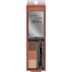 [Japanese Eyebrow] Kate Kate Eyebrow Design Eyebrow 3D Brown Series EX-5 Single Product One (1)