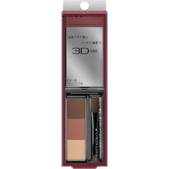 [Japanese Eyebrow] Kate Kate Eyebrow Design Eyebrow 3D Brown Series EX-5 Single Product One (1)