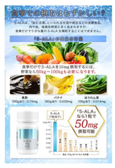 5-ALA 3000mg 5ala supplement ALA 1 capsule 50mg 60 capsules (for about 60 days) made in Japan