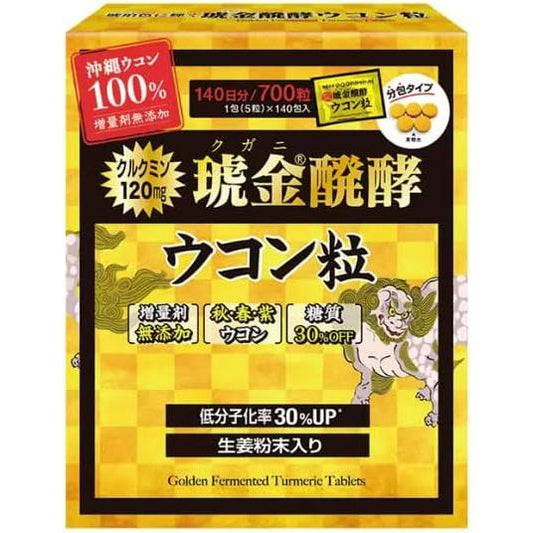 CRUCIBLE FERMENTED UCCON 粒 140日分 Kugani Fermented Turmeric Tablet 140 days supply 5粒入り x 140 packages (700 grains in total) 1 box