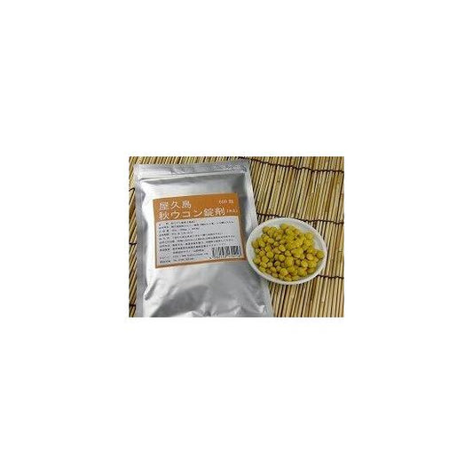 Yakushima Autumn Turmeric Tablets 300 Tablets Pesticide-free and Chemical Free Fertilizer Cultivation