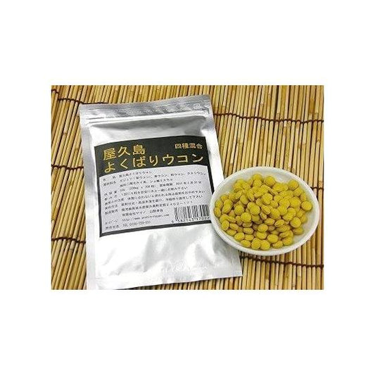 Yakushima Ikabari Turmeric Pesticide-Free Fertilizer Cultivation Four Mixed Turmeric Tablets 40% Purple Turmeric + 20% Spring Turmeric + Autumn Turmeric 20% + Medusa Turmeric 20%