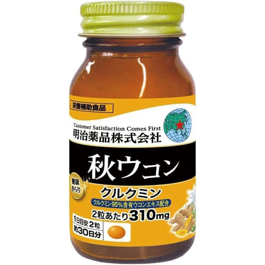 Set of 4 Meiji Pharmaceutical Co., Ltd healthiness Autumn turmeric 60 x 4 (240) with a little gift