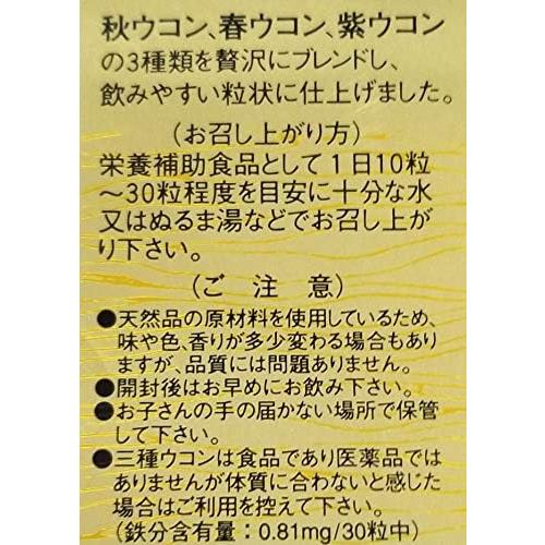 Instant delivery Three kinds of turmeric grains (spring, fall, purple turmeric) a thousand grains of three kinds of sea urchin