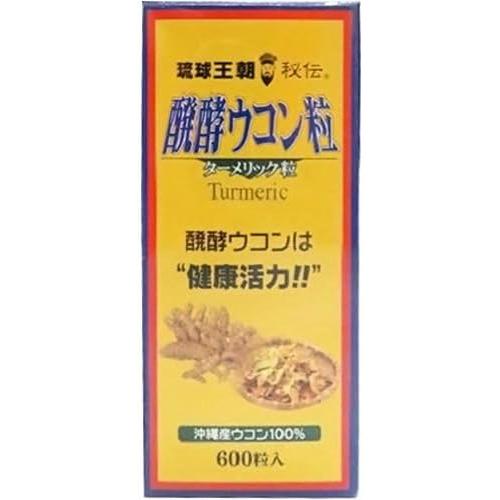 Healthy Food Okinawa Fermented Turmeric (600 Capsules) with Portable Container