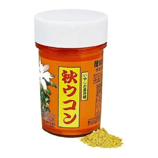 Hika Seicha Autumn Turmeric Powder (Container), 3.5 oz (100 g) x 2 Bottles