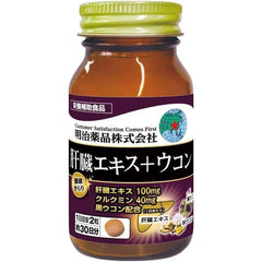 Set of 2Meiji Pharmaceutical Co., Ltd healthiness Liver extract + 2 x 60 turmeric (120 grains) A little gift included