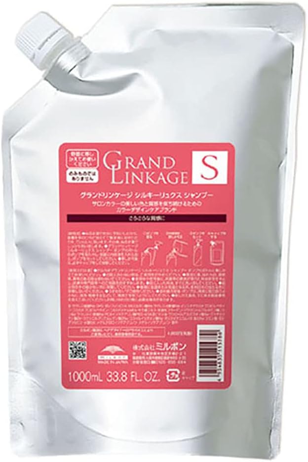 MILBON Grand Linkage Silky Luxe Shampoo, 33.8 fl oz (1000 ml), Smooth (For Soft Hair)