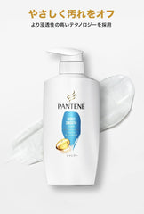 [Japanese Shampoo and Conditioner] Buy a set Pantene Extra Damage Care For damage such as breakage and split ends Shampoo pump 400ml + Treatment pump 400g